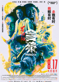 精品国产精品国产偷麻豆